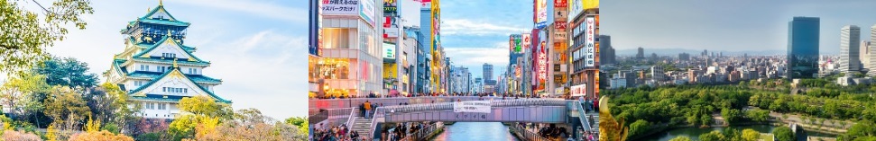 大阪
