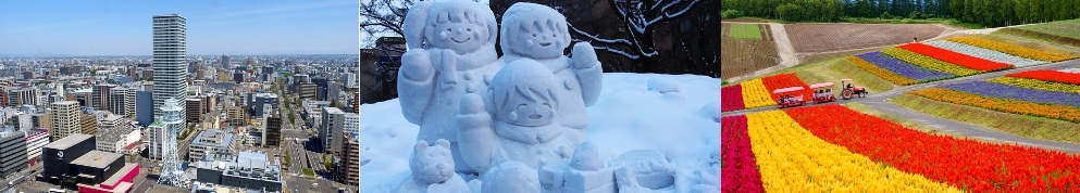 北海道