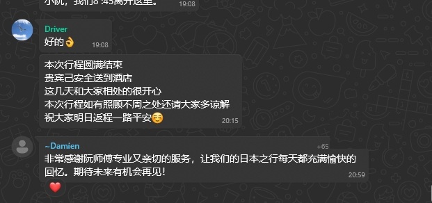 顾客评价