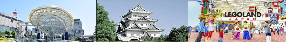 名古屋